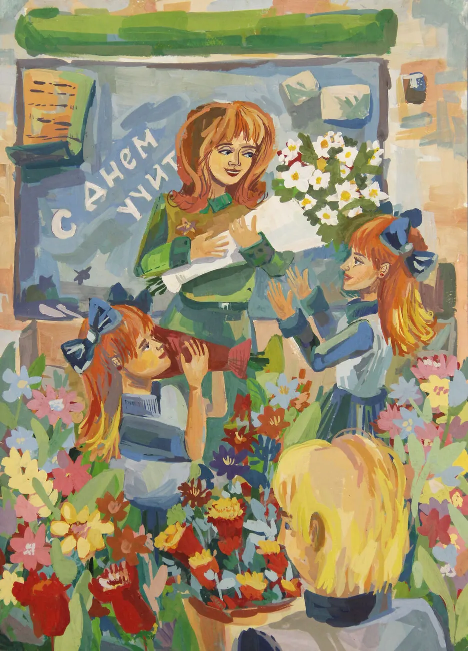 Клочкова Софья 12 лет В день знаний преп.Щеглова В.И. ДХШ г.Кемерово Учителями славится страна