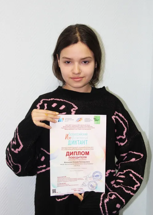Жильцова Ксения ДХШ г. Кемерово.jpg