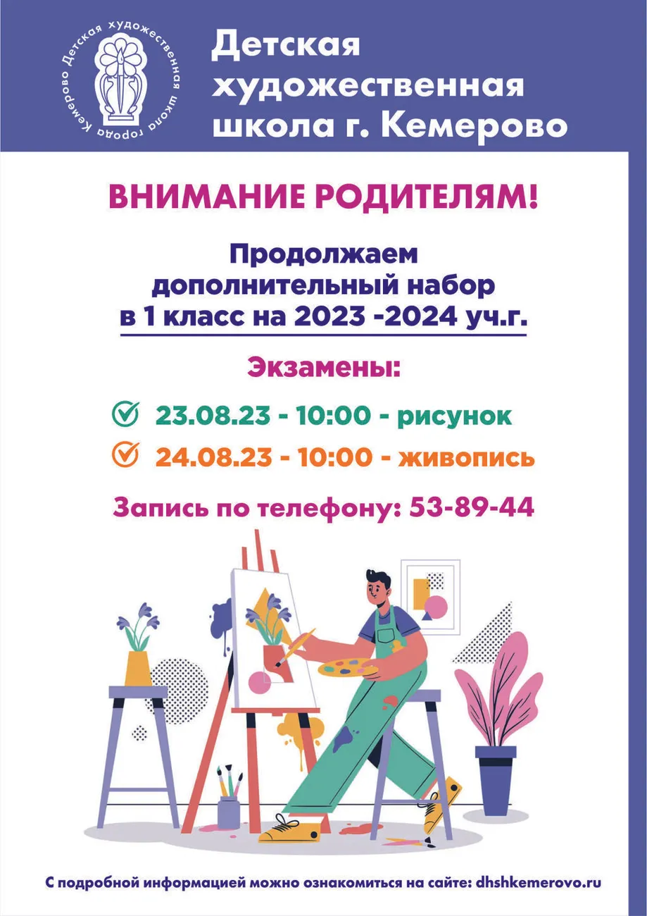 Афиша доп.набор (ИТОГ)
